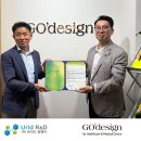 고려알앤디 이미지