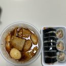 누리즉석김밥