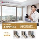 남성타일창호 이미지