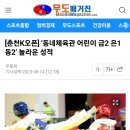 용인대 명성태권도장 이미지