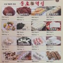 대림떡집 이미지