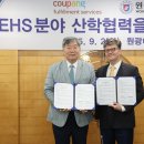 원광대학교 이미지