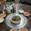 황족구이