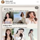 파워제이 | 가성비 파워J 예신의 제이웨딩 포인트모으기 12개월차 솔직후기 (스드메 0원 성공 꿀팁!💍)