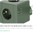 큐브pc | 티메코 SF코팅 큐브 멀티탭 4000W 후기 - 캠핑 다구 충전 끝판왕⚡