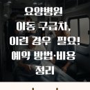 바로요양병원 이미지