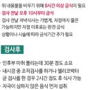 의료법인 새움의료재단 이미지
