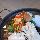 대가참숯불구이 이미지