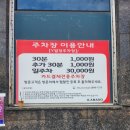와이빌딩 | 김해 삼정동 직접 고기구워주는집 화로돼지 삼겹살 껍데기 맛집