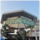 영월 무인텔 이미지