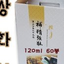 좋은건강원 - 중구 보문산로215번길 65 | 좋은건강원