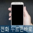 의료법인백송의료재단 굿모닝병원 이미지
