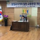 삼성교사거리 이미지