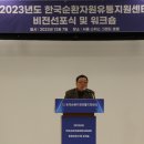 지원유통