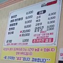 옥천로 쟁반짜장