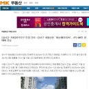 태승공인중개사사무소 이미지