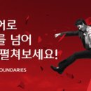 CJ데이터솔루션 이미지