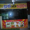 동서로19길 이미지