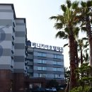 베니키아호텔제주 이미지