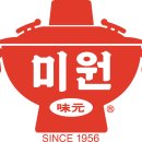 미원식당