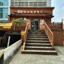 항아리보쌈(가오점) | 가오동 항아리보쌈 점심특선 남편과 야무지게 먹고왔어요