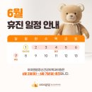 아이앤맘정신건강의학과의원