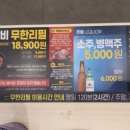 명륜진사갈비금곡점
