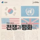 양구인문학박물관 이미지