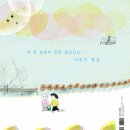 우리가갑니다