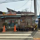 대성약업사 이미지