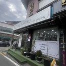 논산시건강생활지원센터 | [부여] 논산 피부샵 추천 최은경뷰티라인 헤드스파 후기