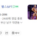 TEMPLE GYM (템플짐) 이미지