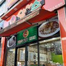 얌스송천동센트럴점 이미지