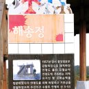 연평바다역 이미지