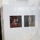 정직유부 홍대점