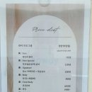미 다움 | 창원중앙동에스테틱 윤곽관리 잘하는 미나다움에스테틱 후기