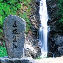 물내치기 이미지