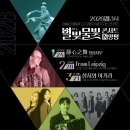 씨어터양평 이미지