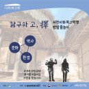 서천 이하복 고택 이미지
