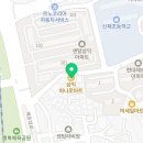 부산중고명품매입유온 네이버블로그