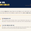 응곡중학교 이미지