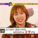 엔조이 라이프 타임 이미지