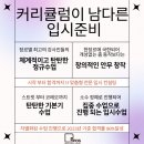 브로스댄스스튜디오학원