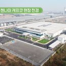 (주)현대케피코
