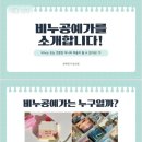 클레이교실 | 도봉진로체험지원센터 아이들과 함께한 클레이페인팅솝 단체출강 비누공예가란?