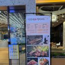 민자네닭칼국수 | 평택맛집 평택역AK 심비디움 초밥뷔페 솔직후기