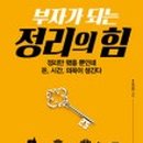 썸머힐시흥어린이집 이미지