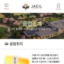 양근해장국 이미지