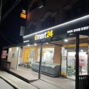 이마트24 유명산점