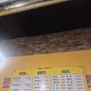 수정태평4-A-20 | 태평역 맛집 추천 뚱보풍천장어마을 3호점 솔직후기